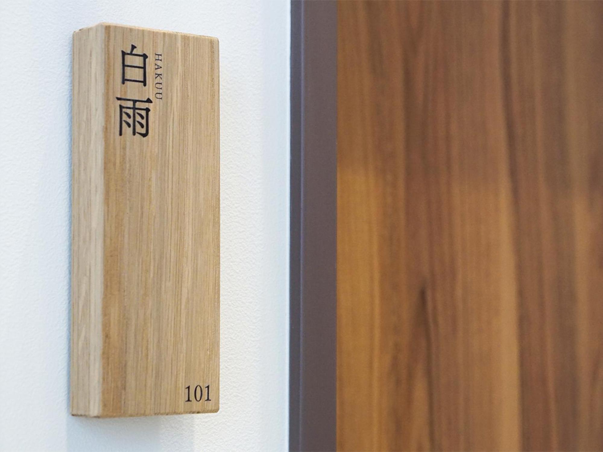 Hakuba Ryujin Onsen Ryokan Sui Kültér fotó
